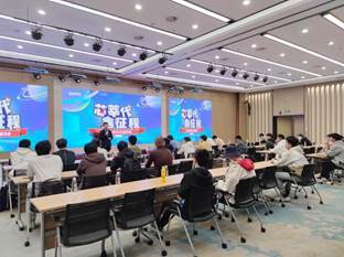 計算機科學與技術學院舉辦本碩博黨團班共建暨赴高新企業(yè)參觀調(diào)研主題活動