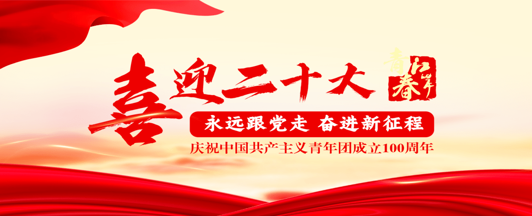 江岸教育系統團組織廣泛開展&ldquo;喜迎二十大、永遠跟黨走、奮進新征程&rdquo;主題教育實踐活動