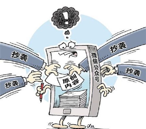 榆熙教育電商 若被石錘盜用搬運(yùn)圖片,商家如何整改