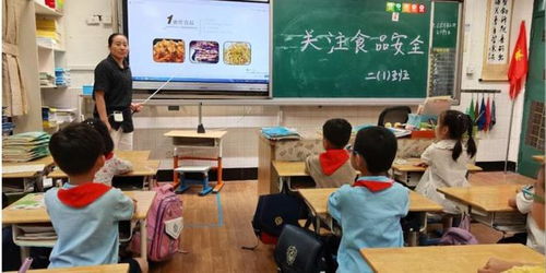 杭州半山實驗小學(xué)教育集團開展食品安全教育活動