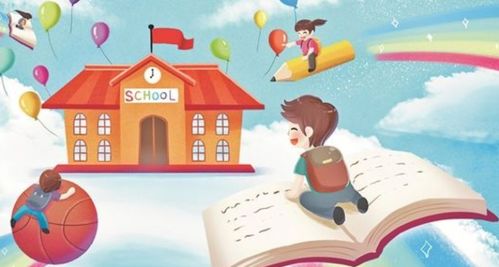 上海優(yōu)質(zhì)教育資源片區(qū) 如何應(yīng)對(duì)學(xué)區(qū)調(diào)整帶來(lái)的挑戰(zhàn)