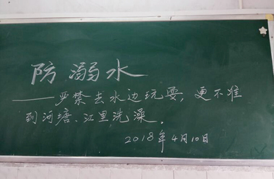 筑牢安全防線，護航生命成長——南充江東實驗小學(xué)扎實開展“防溺水”主題安全教育活動