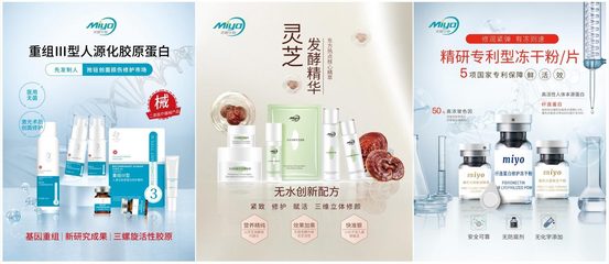 美媛生物邀您共赴第59屆中國(廣州)國際美博會(huì) 共探化妝品及衛(wèi)生用品零售新機(jī)遇