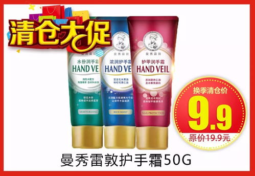 冬日呵護(hù)，新春煥新 開年滋潤護(hù)膚產(chǎn)品大惠集結(jié)