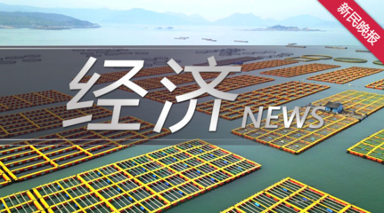 外匯管理局深化試點改革，優(yōu)化個人本外幣兌換特許業(yè)務(wù)發(fā)展