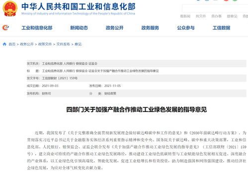 政策合力推進新型基礎設施建設 充電樁、換電站、加氫站及本外幣兌換業務迎來發展新機遇