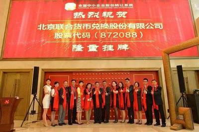 聯合貨幣 以特許業務為基，做出境旅游服務持續創新的踐行者