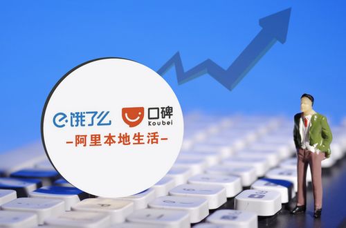 卷入員工侵害丑聞后，阿里本地生活“深陷旋渦” 倆月三換CEO，個人本外幣業務也亮紅燈？